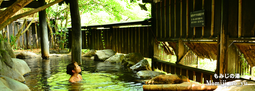 FUMOTO RYOKAN