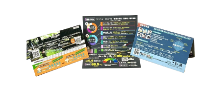 温泉プロファイル両面スタンド