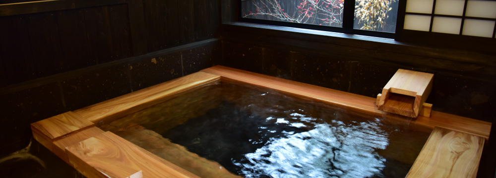 Family Bath “Momiji”