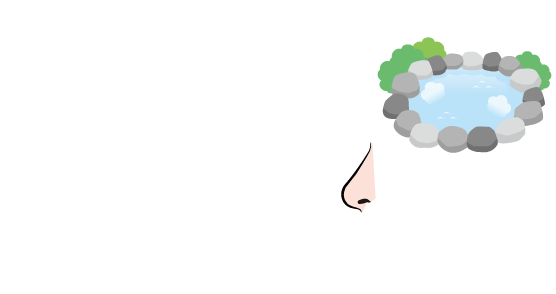 湯の色 湯の香り
