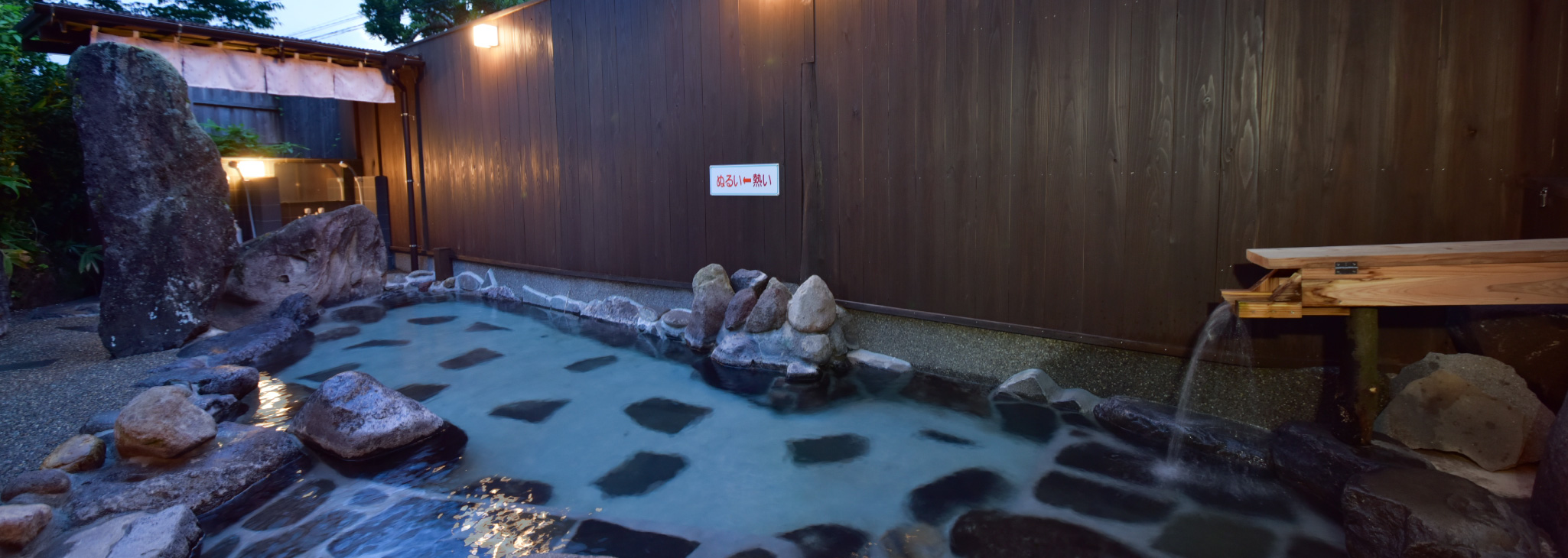 由布のお宿　ほたる